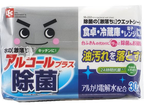 レック 除菌の激落ちくん ウェットシート 30枚入 SS-222 1パック（ご注文単位1パック)【直送品】