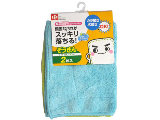 レック 激落ち マイクロファイバー ぞうきん 2枚入 S-591 1袋（ご注文単位1袋)【直送品】