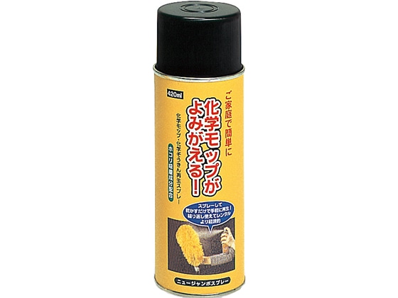 テラモト ニュージャンボスプレー 420ml CE4860420 1本(ご注文単位1本)【直送品】