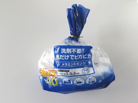 オカザキ メラミンスポンジキューブ 40個入 1袋(ご注文単位1袋)【直送品】