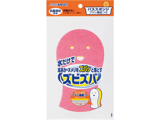 旭化成 ズビズバ バススポンジ 1個(ご注文単位1個)【直送品】