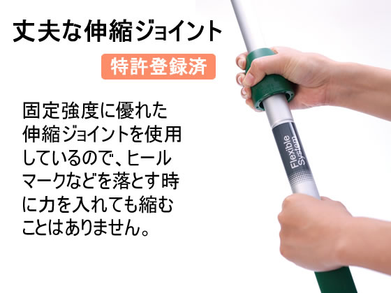 テラモト FXハンドル アルミ伸縮柄 Wホワイト CL-374-100-8 1本(ご注文単位1本)【直送品】