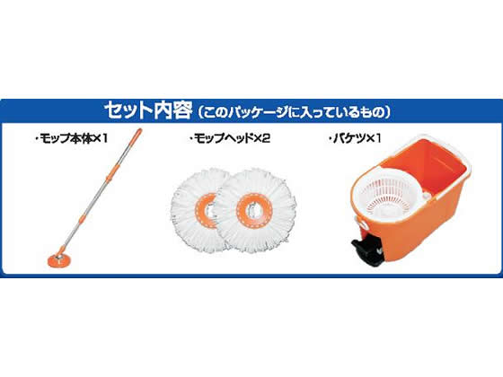 アイリスオーヤマ 回転モップ 洗浄機能付き KMO-490S 1セット（ご注文単位1セット)【直送品】
