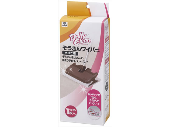 山崎産業 Daily Clean ぞうきんワイパーJ-200 177622 1本(ご注文単位1本)【直送品】