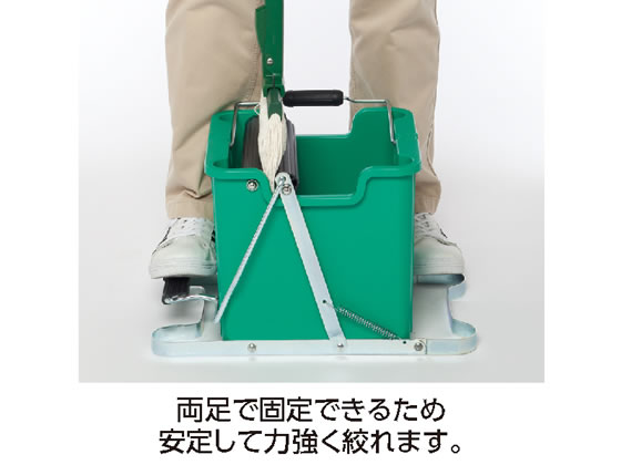 テラモト モップ絞り器 CE-441-500-0 1個（ご注文単位1個)【直送品】