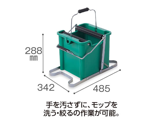 テラモト モップ絞り器 CE-441-500-0 1個（ご注文単位1個)【直送品】