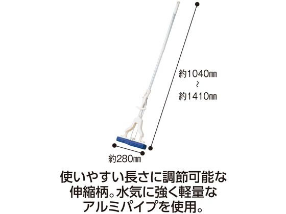 テラモト 吸水スポンジモップV型 スペア付 CL-844-600-0 1本(ご注文単位1本)【直送品】