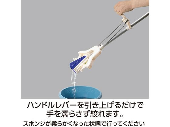 テラモト 吸水スポンジモップV型 スペア付 CL-844-600-0 1本(ご注文単位1本)【直送品】