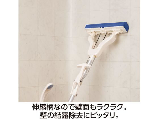 テラモト 吸水スポンジモップV型 スペア付 CL-844-600-0 1本(ご注文単位1本)【直送品】