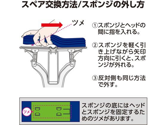 テラモト 吸水スポンジモップV型 スペア付 CL-844-600-0 1本(ご注文単位1本)【直送品】