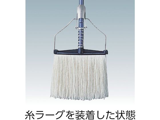コンドル 水拭き用モップ ネオカラーモップ #8(糸付) C274-008U-ST 1本（ご注文単位1本)【直送品】