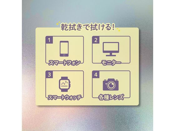 医食同源 拭くノ助 キラッと簡単クロス 4枚入 1個(ご注文単位1個)【直送品】