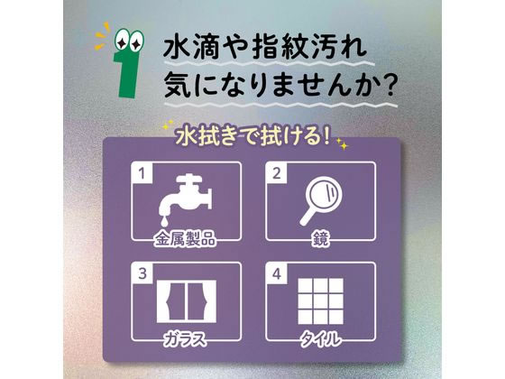 医食同源 拭くノ助 キラッと簡単クロス 4枚入 1個(ご注文単位1個)【直送品】