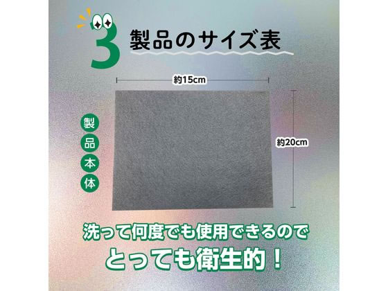医食同源 拭くノ助 キラッと簡単クロス 4枚入 1個(ご注文単位1個)【直送品】