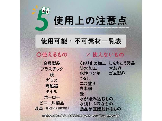 医食同源 拭くノ助 キラッと簡単クロス 4枚入 1個(ご注文単位1個)【直送品】
