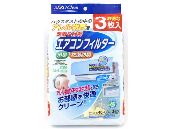 東和産業 NewAC エアコンフィルター 3枚 1袋(ご注文単位1袋)【直送品】