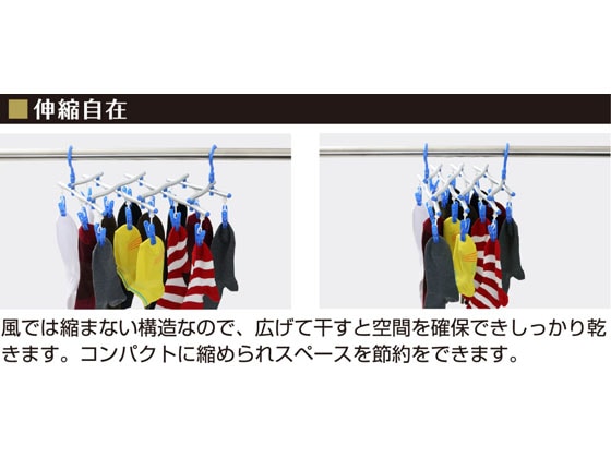 キクロン スペーススリムII伸縮ハンガー14 1個(ご注文単位1個)【直送品】