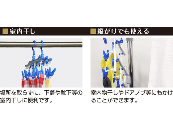 キクロン スペーススリムII伸縮ハンガー14 1個(ご注文単位1個)【直送品】