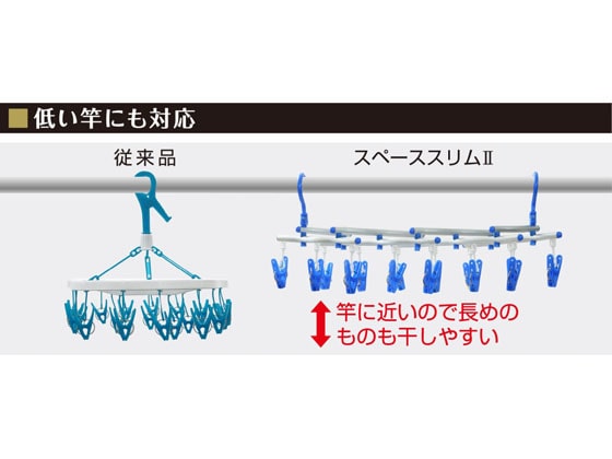 キクロン スペーススリムII伸縮ハンガー14 1個(ご注文単位1個)【直送品】
