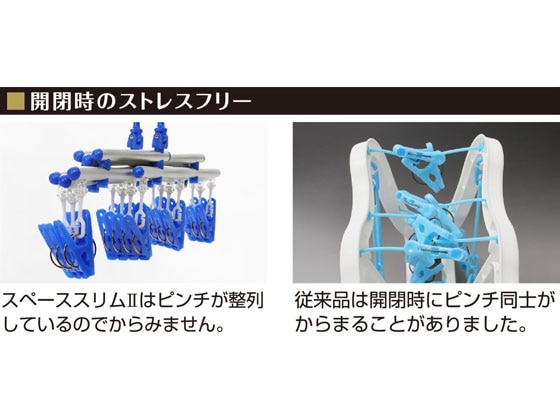 キクロン スペーススリムII伸縮ハンガー14 1個(ご注文単位1個)【直送品】