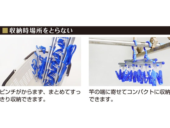 キクロン スペーススリムII伸縮ハンガー14 1個(ご注文単位1個)【直送品】