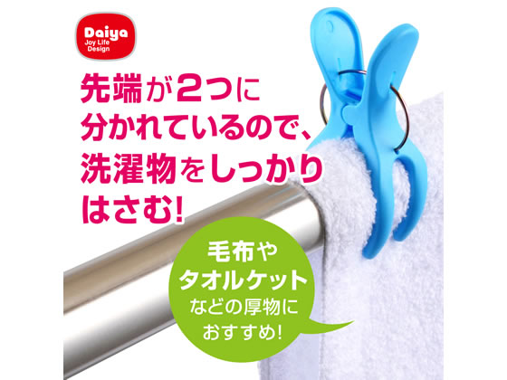 ダイヤ Y型フィットピンチ 57032 1パック(ご注文単位1パック)【直送品】