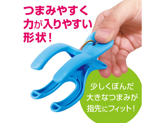 ダイヤ Y型フィットピンチ 57032 1パック(ご注文単位1パック)【直送品】