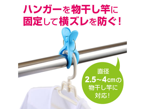 ダイヤ Y型フィットピンチ 57032 1パック(ご注文単位1パック)【直送品】