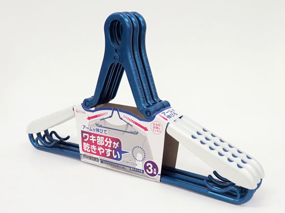 東和産業 LST 肩スライドグリップハンガー 3本組 #24844 1パック(ご注文単位1パック)【直送品】