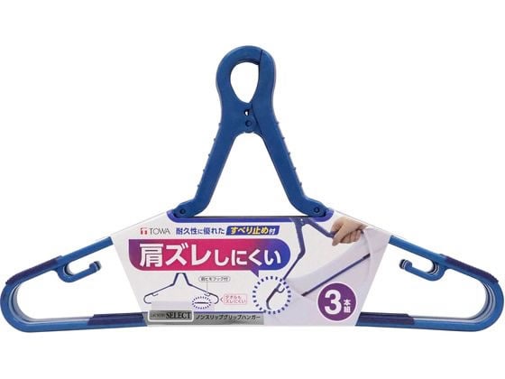 東和産業 LST ノンスリップグリップハンガー 3本組 #24845 1パック(ご注文単位1パック)【直送品】