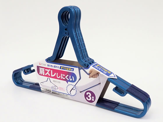 東和産業 LST ノンスリップグリップハンガー 3本組 #24845 1パック(ご注文単位1パック)【直送品】