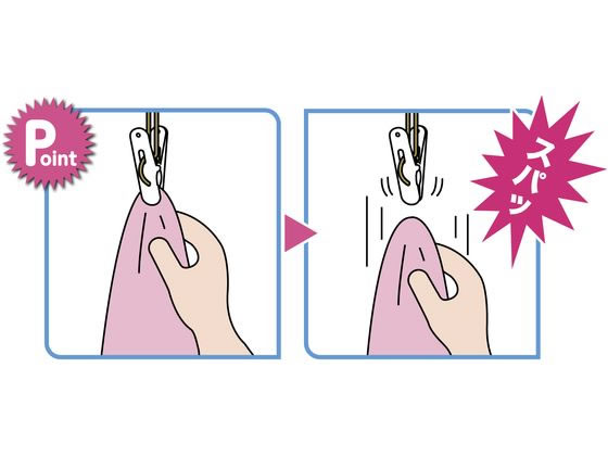 ニシダ すぐ取れ 角ハンガープラ ホワイト 40ピンチ付 1個(ご注文単位1個)【直送品】