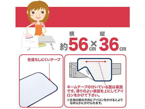 ダイヤ なめらかアイロンあて布 1枚(ご注文単位1枚)【直送品】
