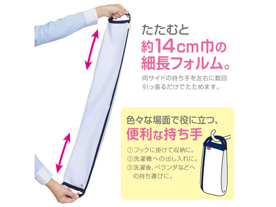 ダイヤ ふくらむ洗濯ネット 特大70 57235 1個(ご注文単位1個)【直送品】