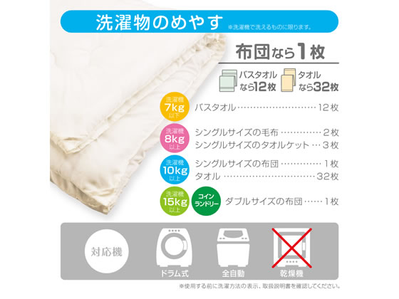 ダイヤ ふくらむ洗濯ネット 特大70 57235 1個(ご注文単位1個)【直送品】