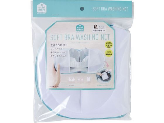 コジット ソフトブラもやさしく洗えるネット 90912 1個(ご注文単位1個)【直送品】