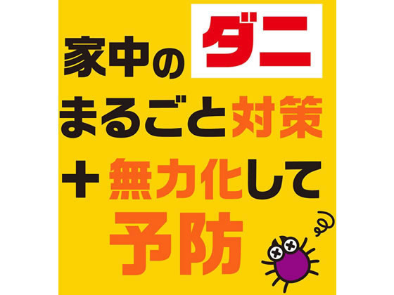 アース製薬 おすだけダニアースレッド 無煙プッシュ 60プッシュ 1個(ご注文単位1個)【直送品】