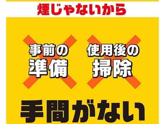 アース製薬 おすだけダニアースレッド 無煙プッシュ 60プッシュ 1個(ご注文単位1個)【直送品】