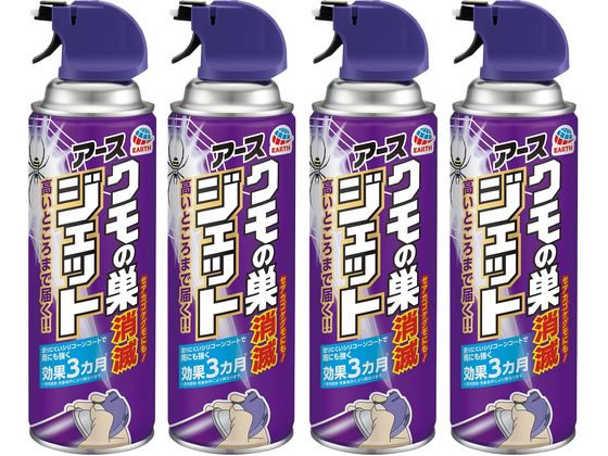 アース製薬 クモの巣消滅ジェット 450mL 4本パック 1パック（ご注文単位1パック)【直送品】