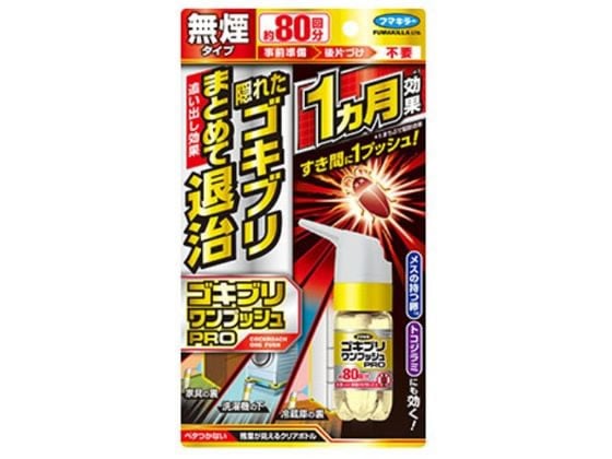 フマキラー ゴキブリワンプッシュプロ 80回 1個(ご注文単位1個)【直送品】