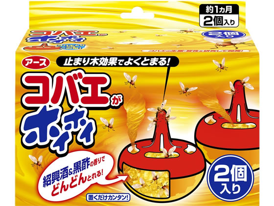 アース製薬 コバエがホイホイ 2個入 1箱（ご注文単位1箱)【直送品】