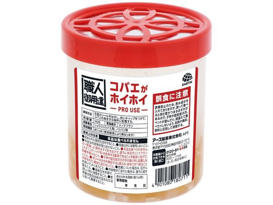 アース製薬 業務用 コバエがホイホイ 1個（ご注文単位1個)【直送品】