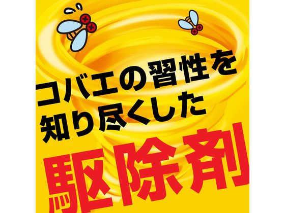 アース製薬 業務用 コバエがホイホイ 1個（ご注文単位1個)【直送品】