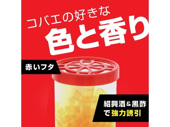 アース製薬 業務用 コバエがホイホイ 1個（ご注文単位1個)【直送品】