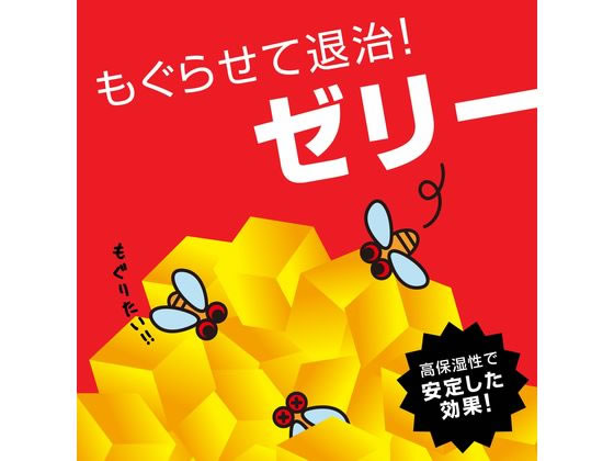 アース製薬 業務用 コバエがホイホイ 1個（ご注文単位1個)【直送品】