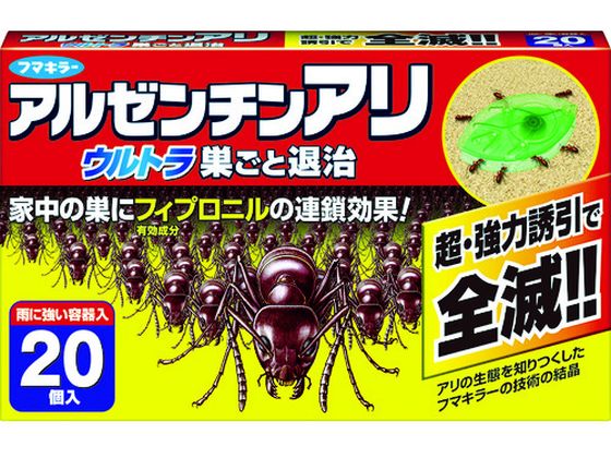 フマキラー アリ用殺虫剤 アルゼンチンアリ ウルトラ巣ごと退治20個入 1パック(ご注文単位1パック)【直送品】