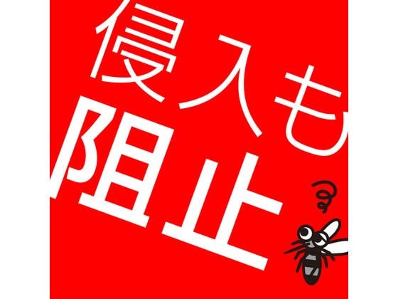 アース製薬 どこでもつかえるアースノーマット 90日用 セット 1箱(ご注文単位1箱)【直送品】