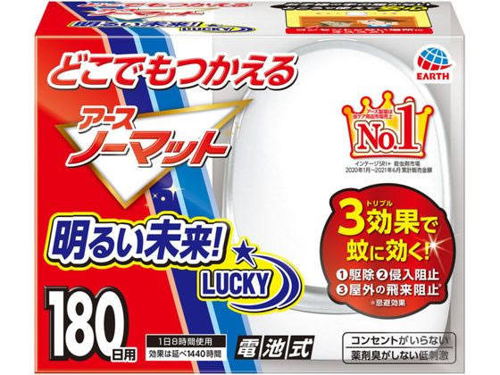 アース製薬 どこでもつかえるアースノーマット 180日用 セット 1箱(ご注文単位1箱)【直送品】