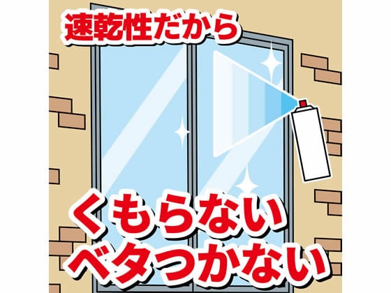 金鳥 業務用虫コナーズスプレータイプ 450ml 255865 1本(ご注文単位1本)【直送品】