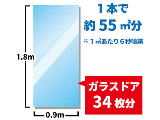 金鳥 業務用虫コナーズスプレータイプ 450ml 255865 1本(ご注文単位1本)【直送品】
